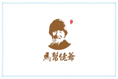 甘肃马帮茶叶公司.jpg