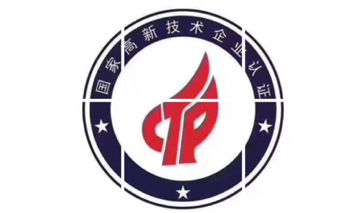正宁高新技术企业认定条件