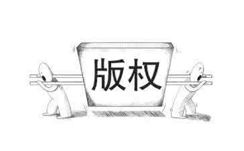 正宁如何查询版权登记的进度