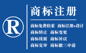正宁企业商标注册的重要性，守护品牌合法权益！