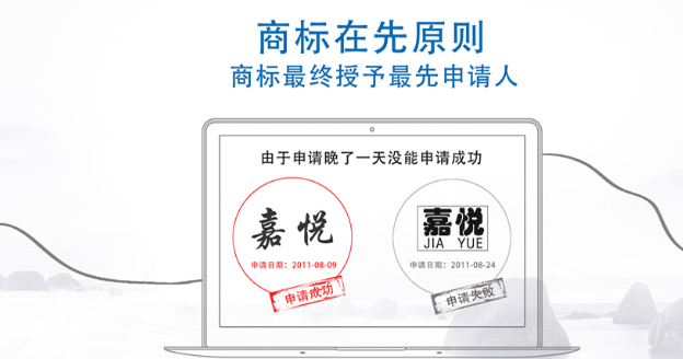 正宁商标注册成功率提升技巧，新手申请少走弯路！