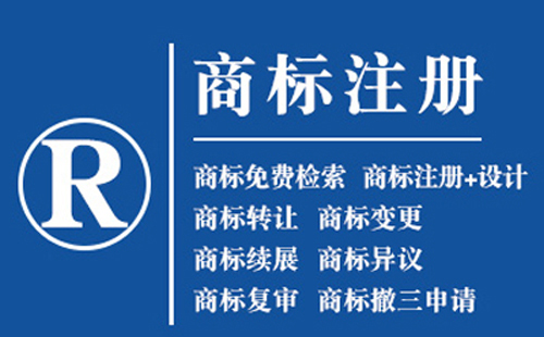 正宁文字商标和图形商标分开注册还是组合注册?